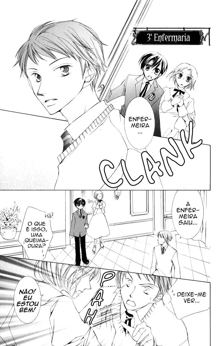 Ouran High School Host Club Vol. 1 Ch. 2 第22页