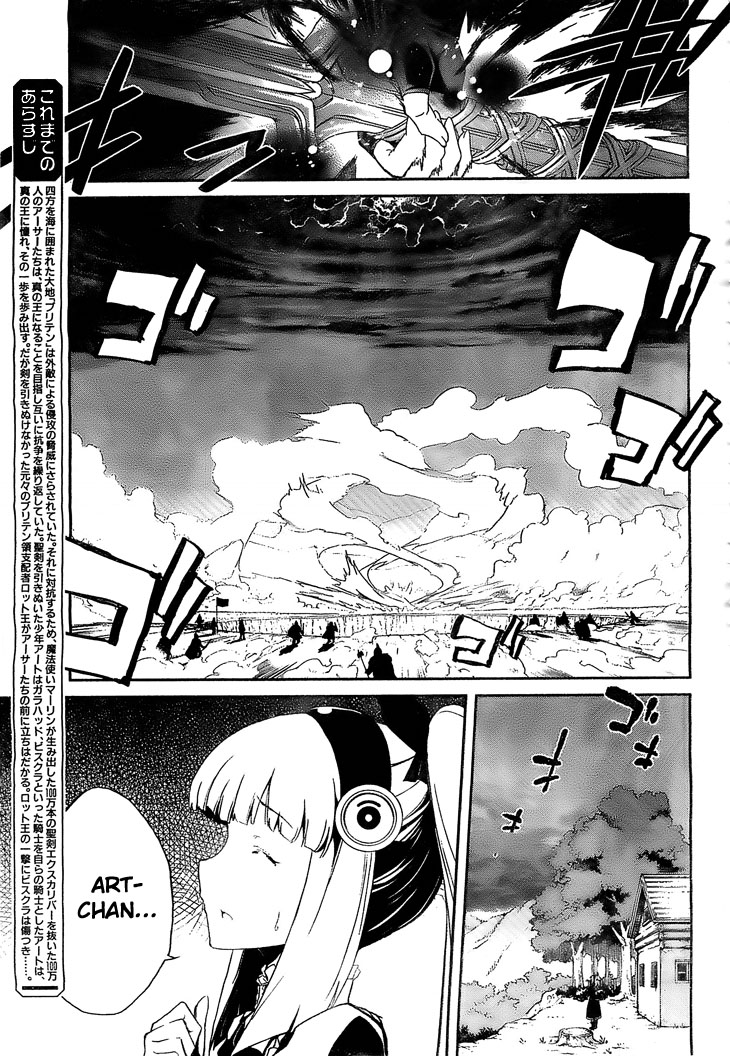 Kakusansei Million Arthur - Gunjou no Sorcery Road The Price of Hesitation 第3页