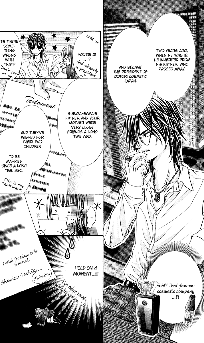 Hanayomesama wa 16-sai Vol. 1 Ch. 1 第13页