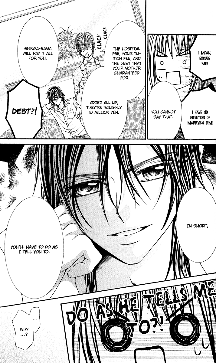 Hanayomesama wa 16-sai Vol. 1 Ch. 1 第14页