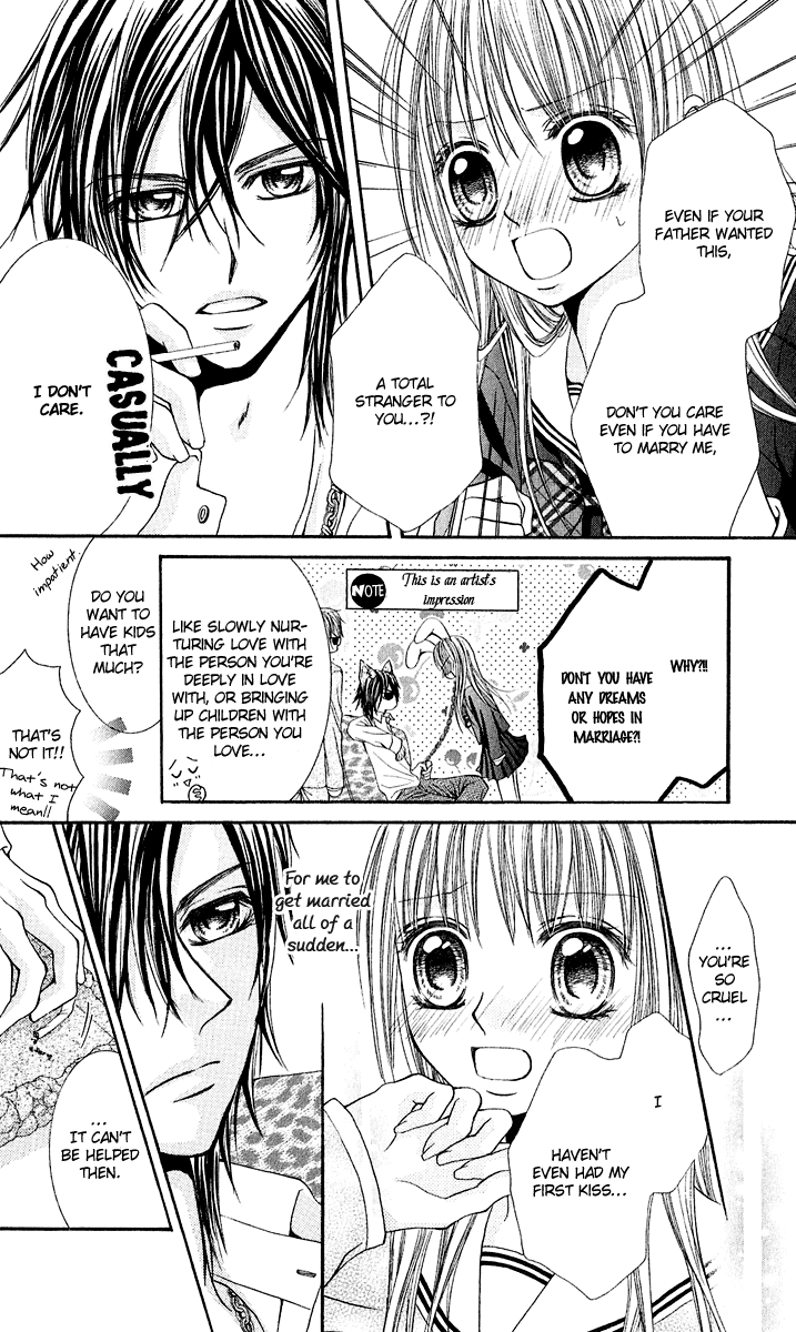 Hanayomesama wa 16-sai Vol. 1 Ch. 1 第15页