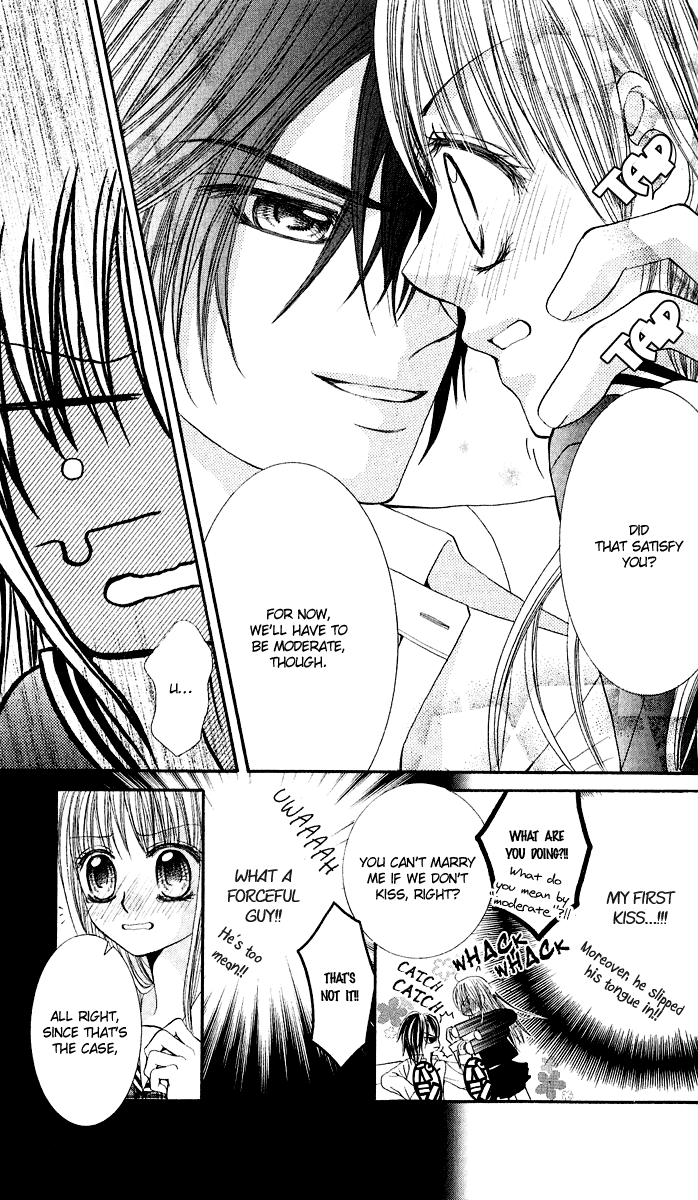 Hanayomesama wa 16-sai Vol. 1 Ch. 1 第18页