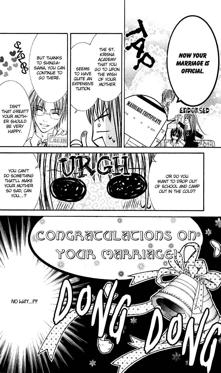 Hanayomesama wa 16-sai Vol. 1 Ch. 1 第19页