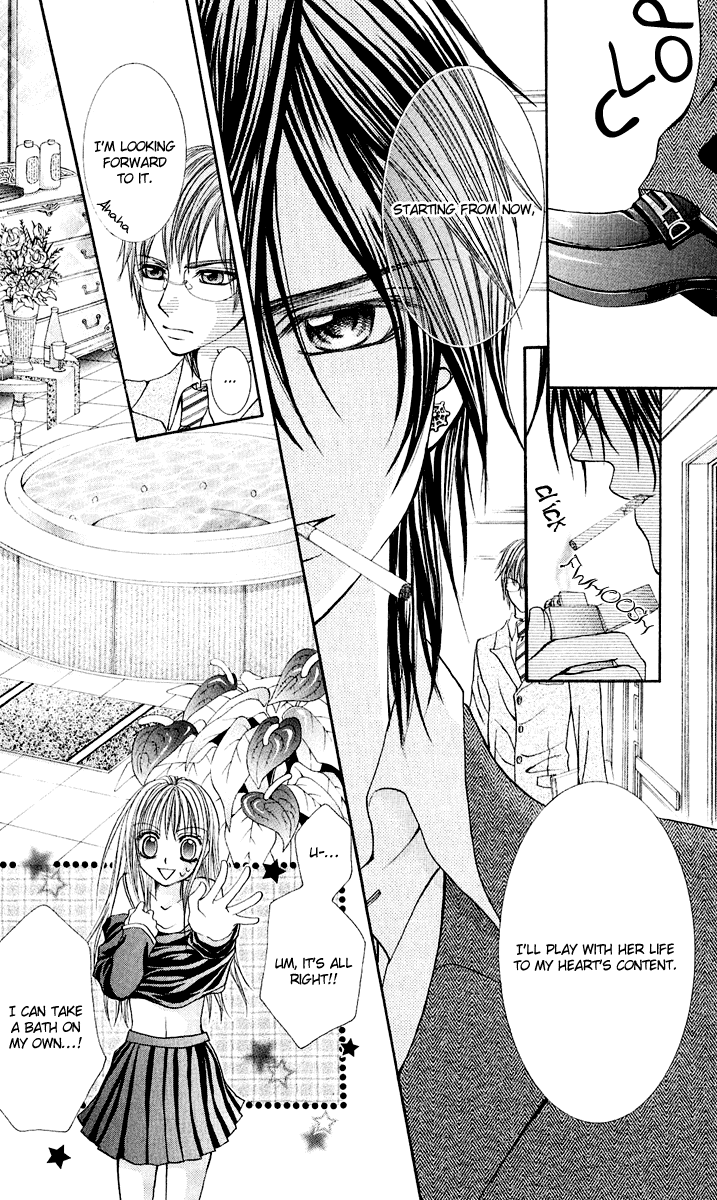 Hanayomesama wa 16-sai Vol. 1 Ch. 1 第21页