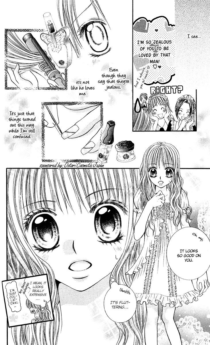 Hanayomesama wa 16-sai Vol. 1 Ch. 1 第23页