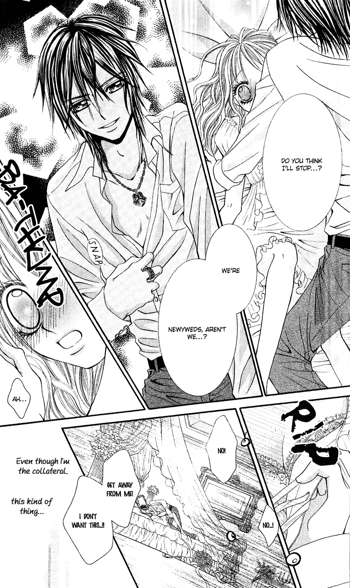 Hanayomesama wa 16-sai Vol. 1 Ch. 1 第27页