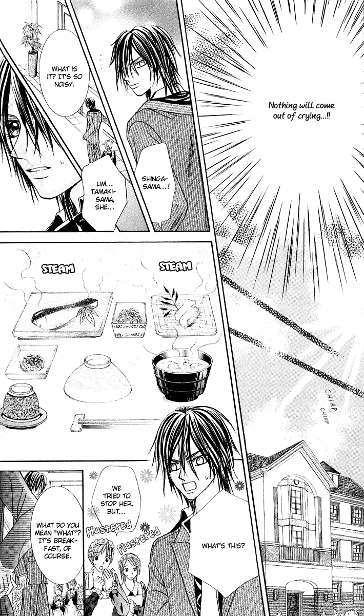 Hanayomesama wa 16-sai Vol. 1 Ch. 1 第37页
