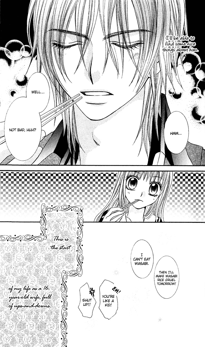 Hanayomesama wa 16-sai Vol. 1 Ch. 1 第40页