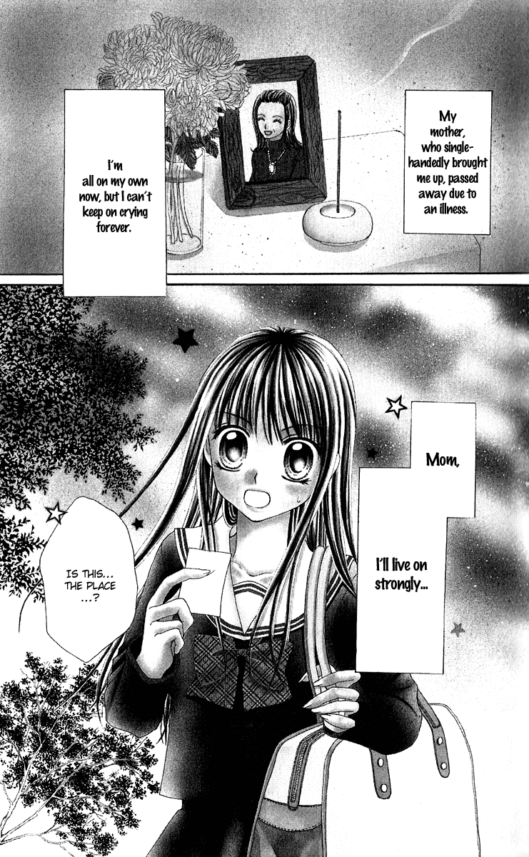 Hanayomesama wa 16-sai 第5页