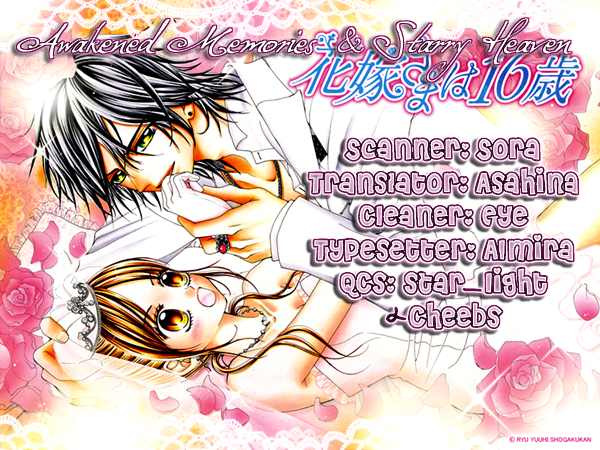 Hanayomesama wa 16-sai Vol. 1 Ch. 1 第43页