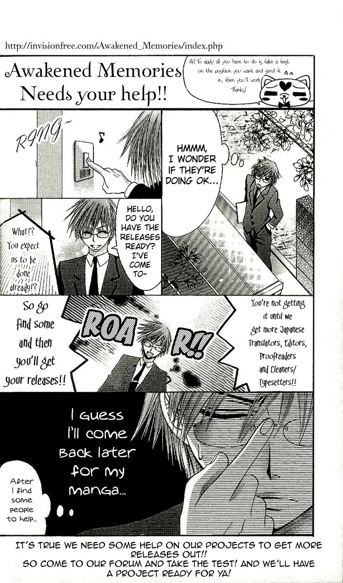 Hanayomesama wa 16-sai Vol. 1 Ch. 1 第44页