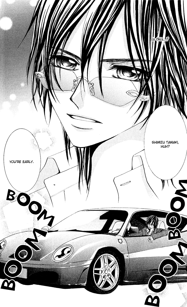 Hanayomesama wa 16-sai Vol. 1 Ch. 1 第9页