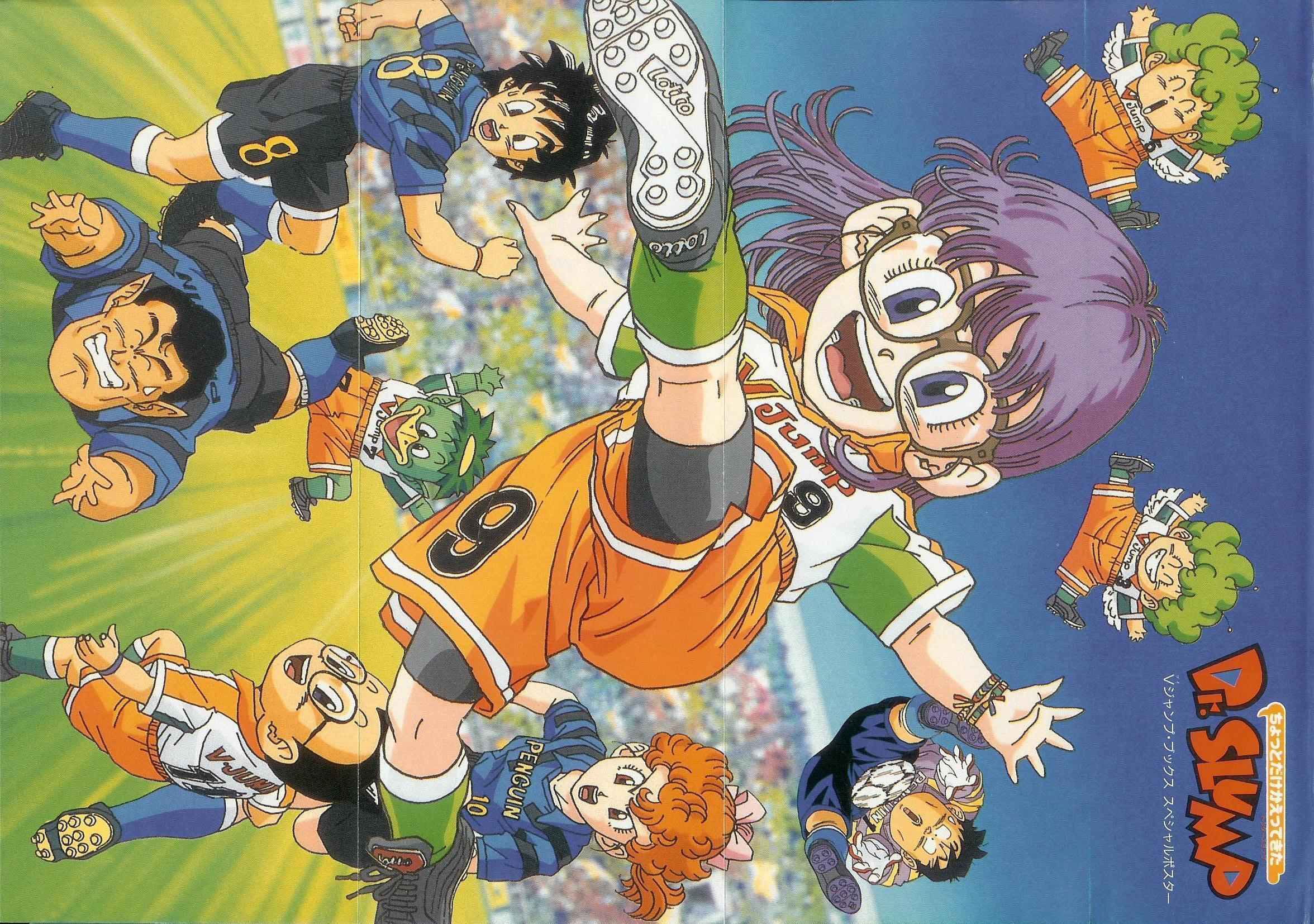 The Brief Return of Dr. Slump 第3页