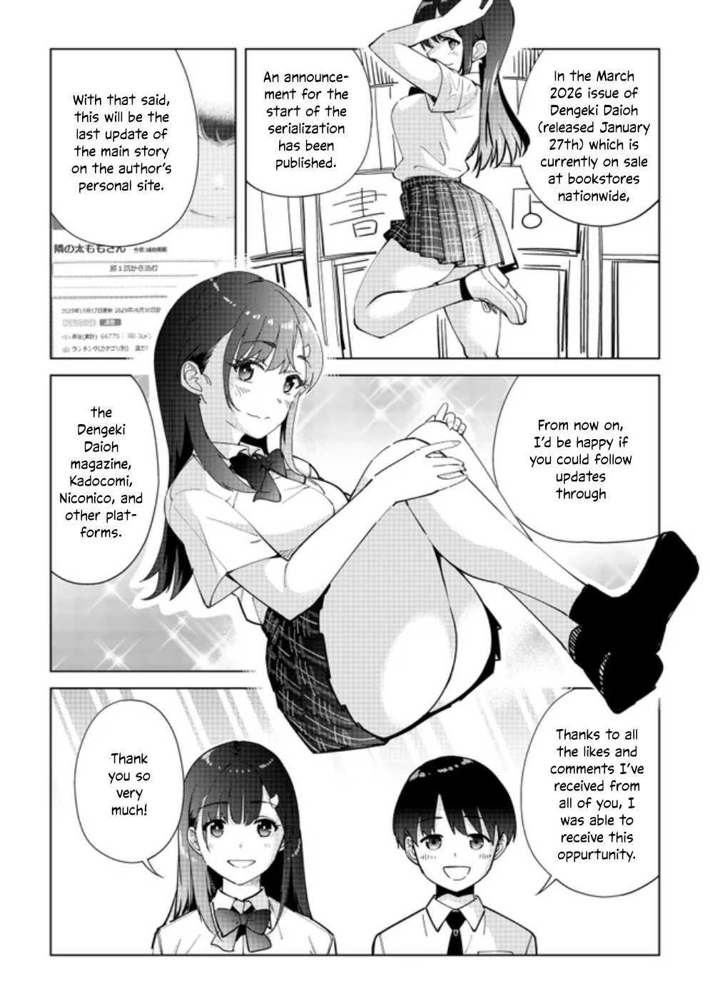 Tonari no Futomomo-san 第3页