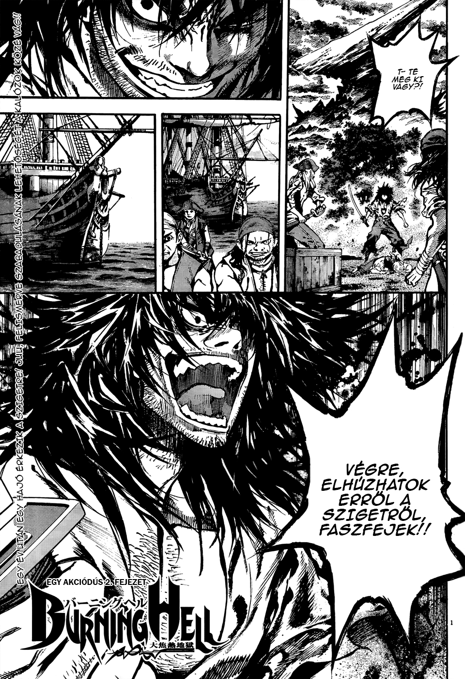 Burning Hell: Kami no Kuni Kalózok 第1页