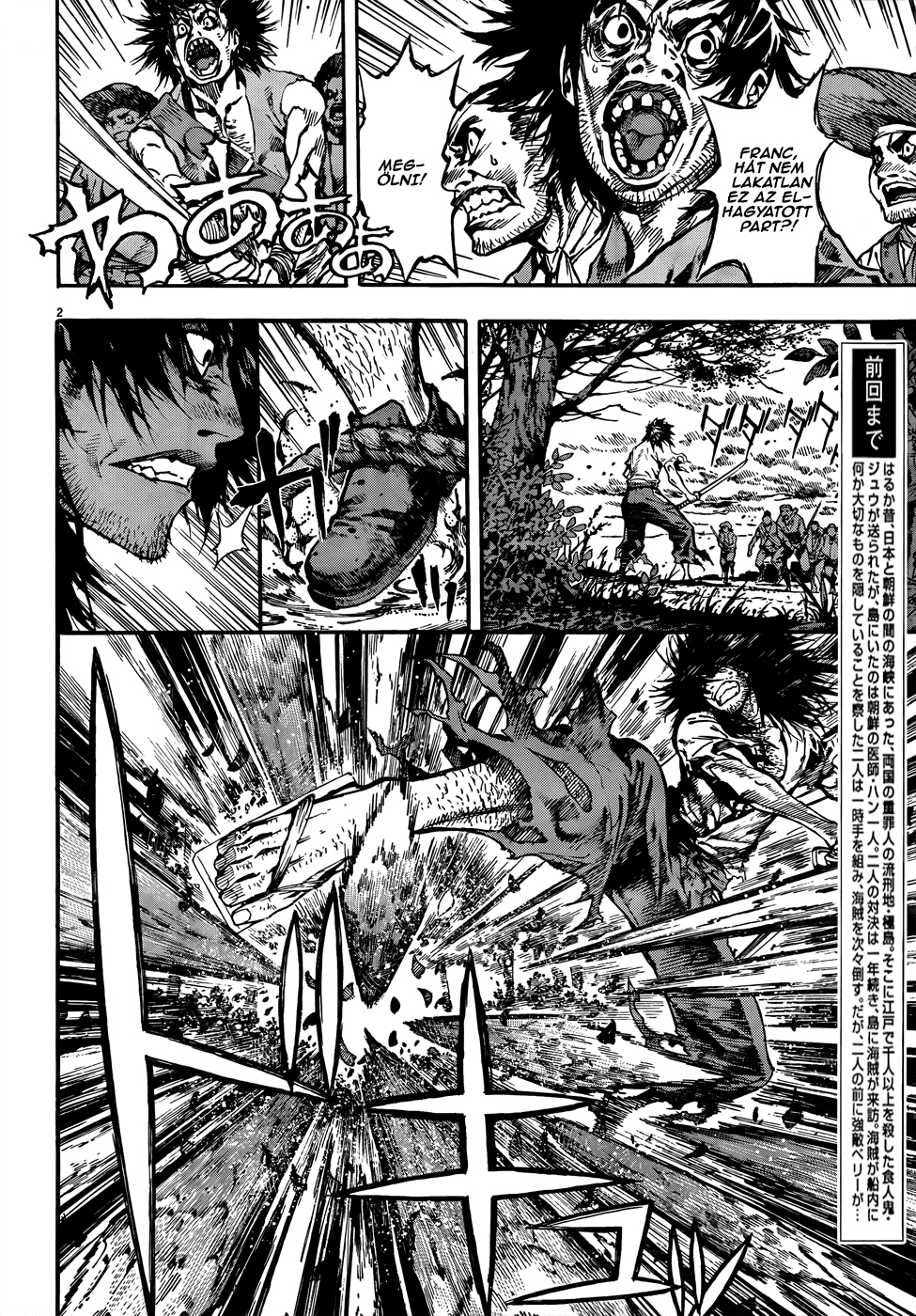 Burning Hell: Kami no Kuni Kalózok 第3页