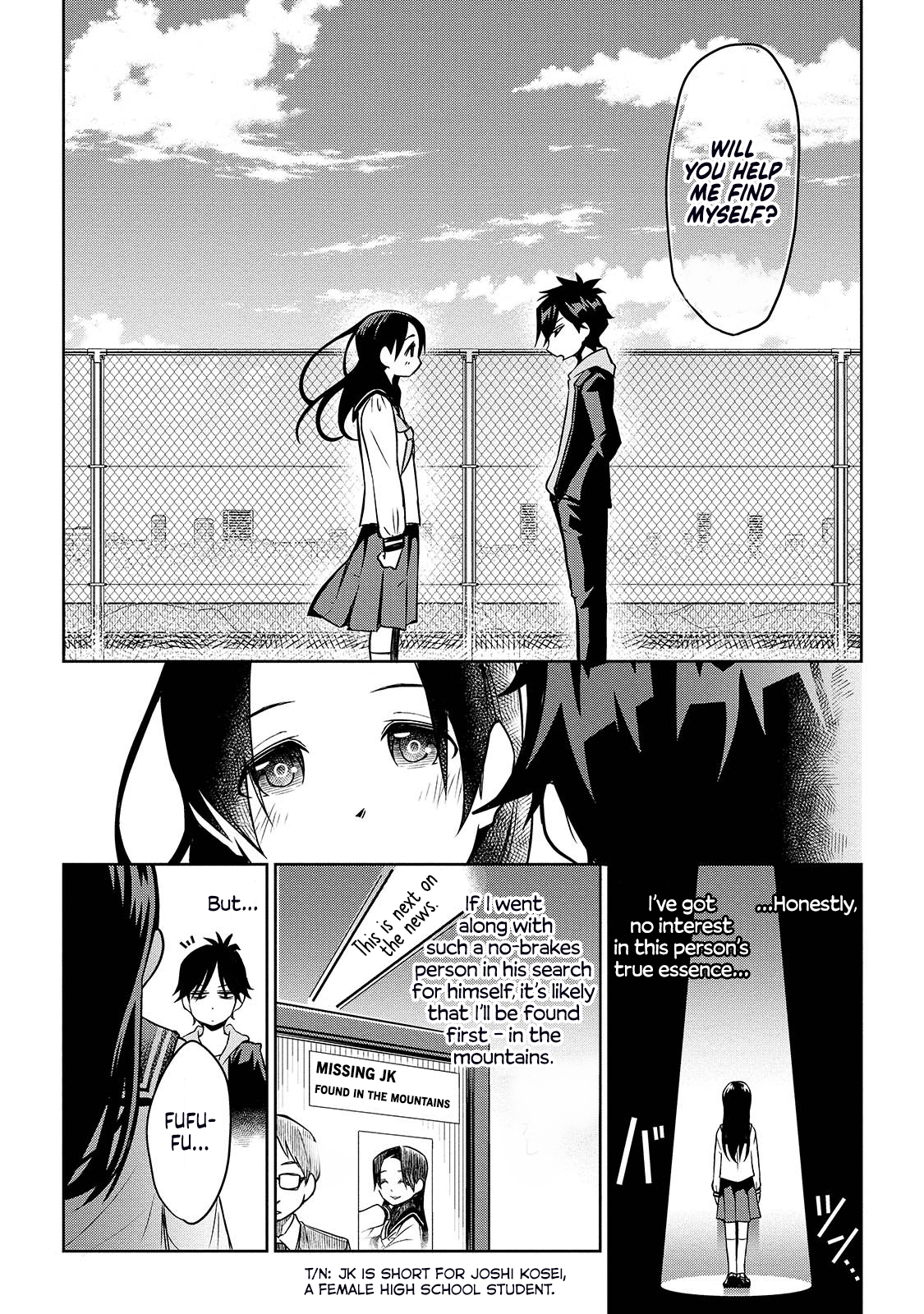 Houkago no Tetsugaku-san Raison d'être on the Rooftop 第20页