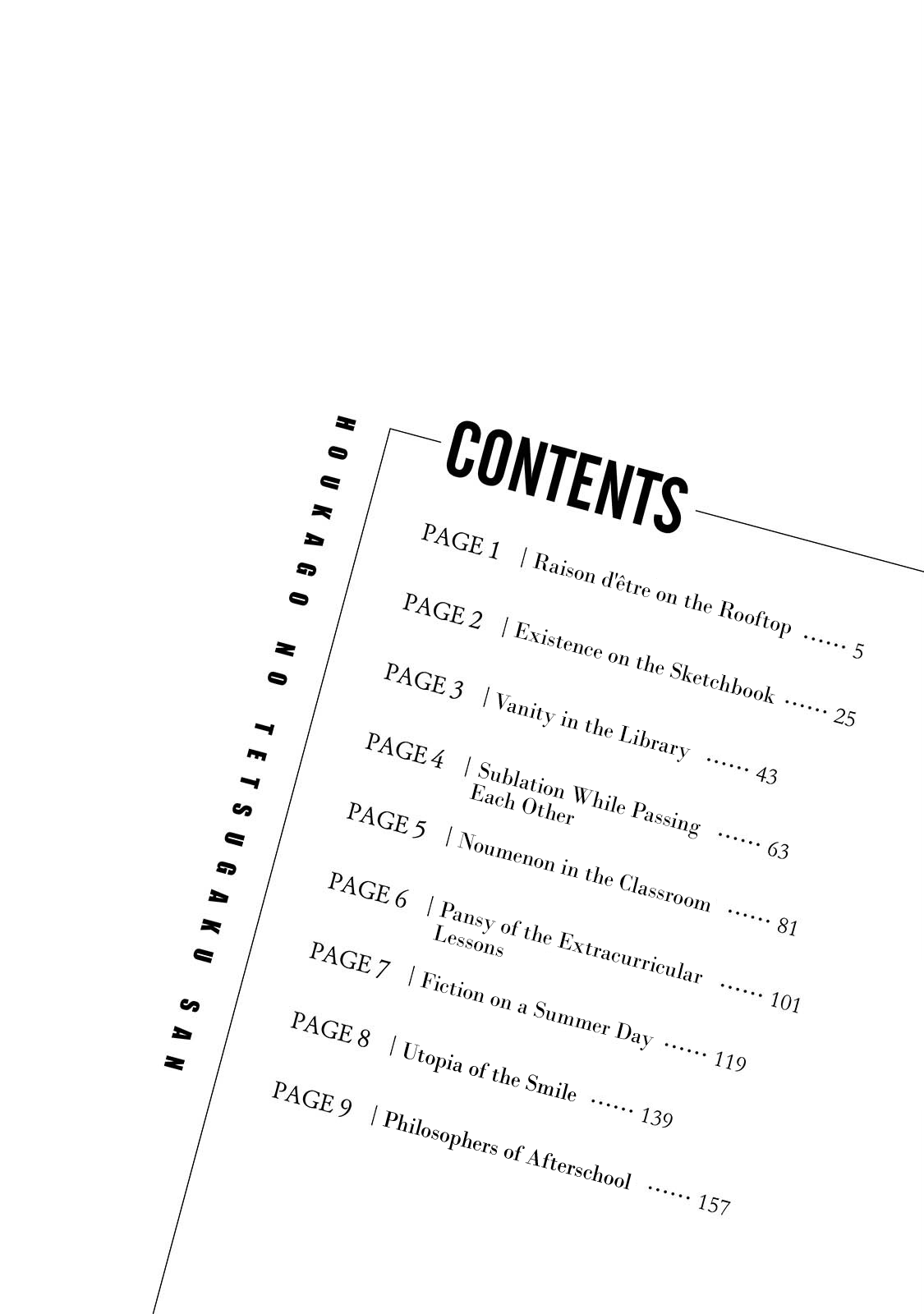 Houkago no Tetsugaku-san 第4页