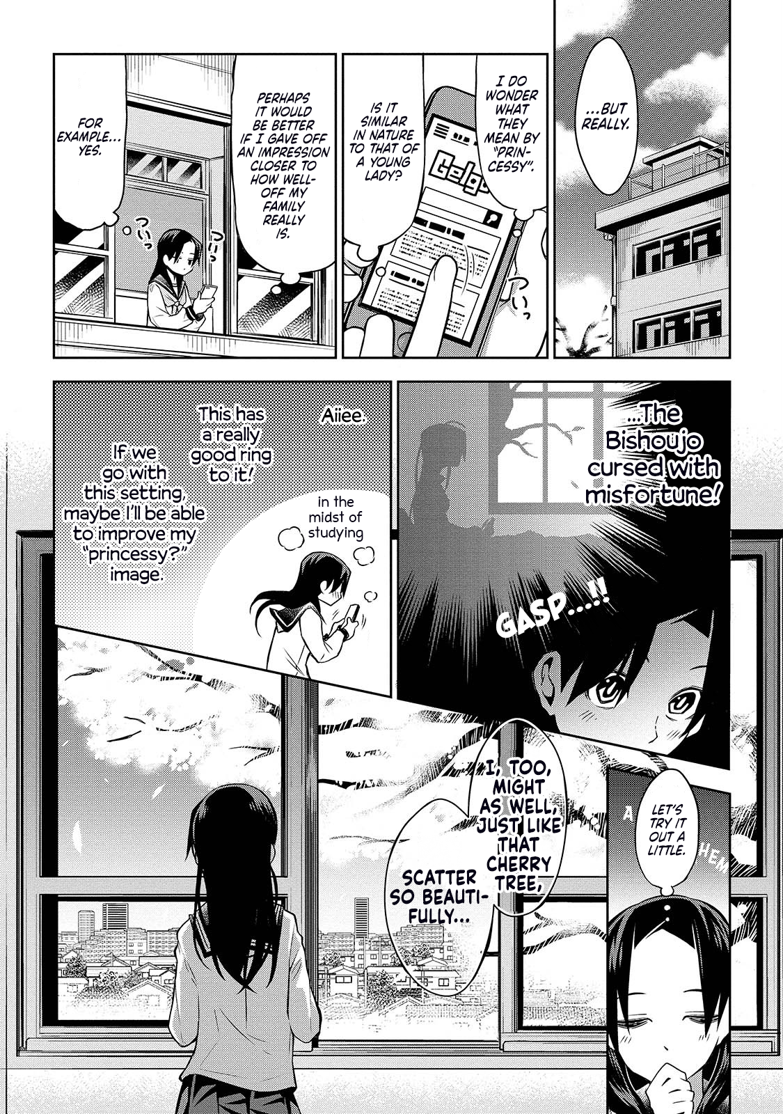 Houkago no Tetsugaku-san Raison d'être on the Rooftop 第10页