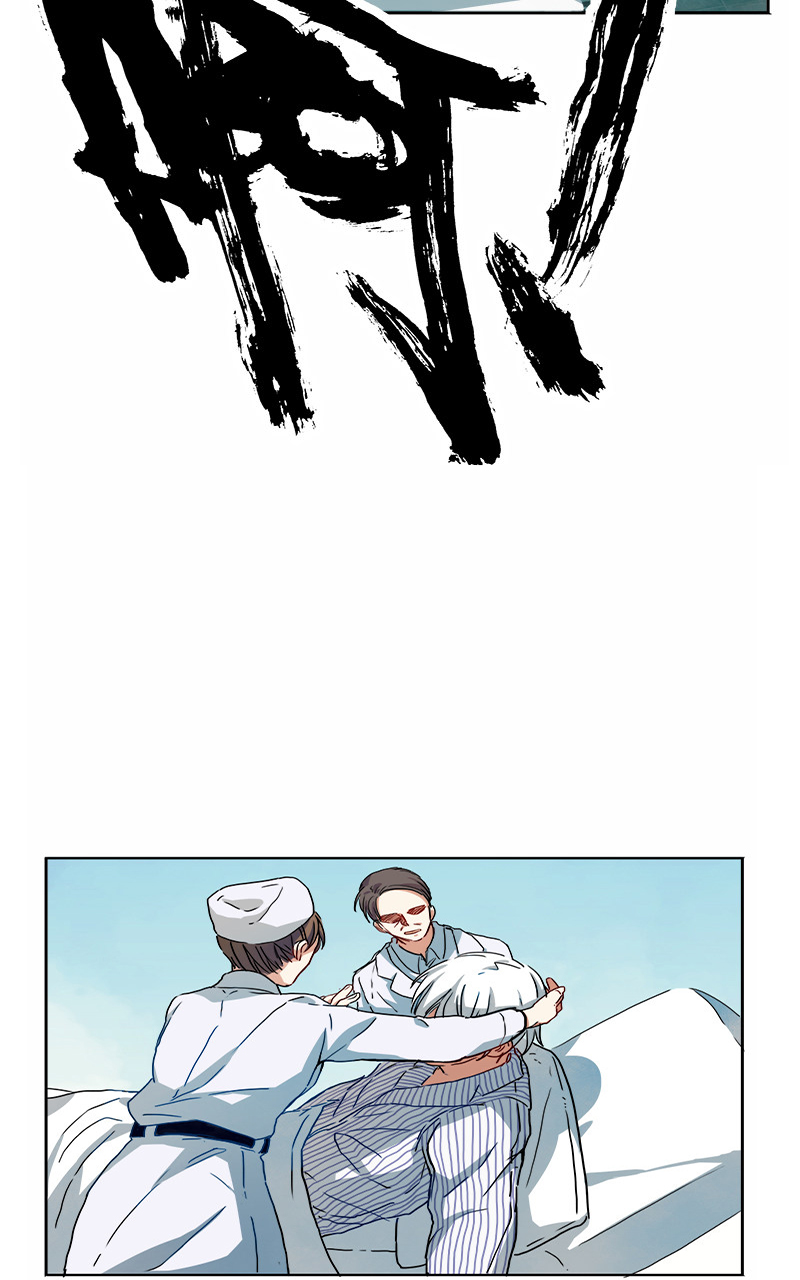 Vibrating Sound Ch. 3 第36页