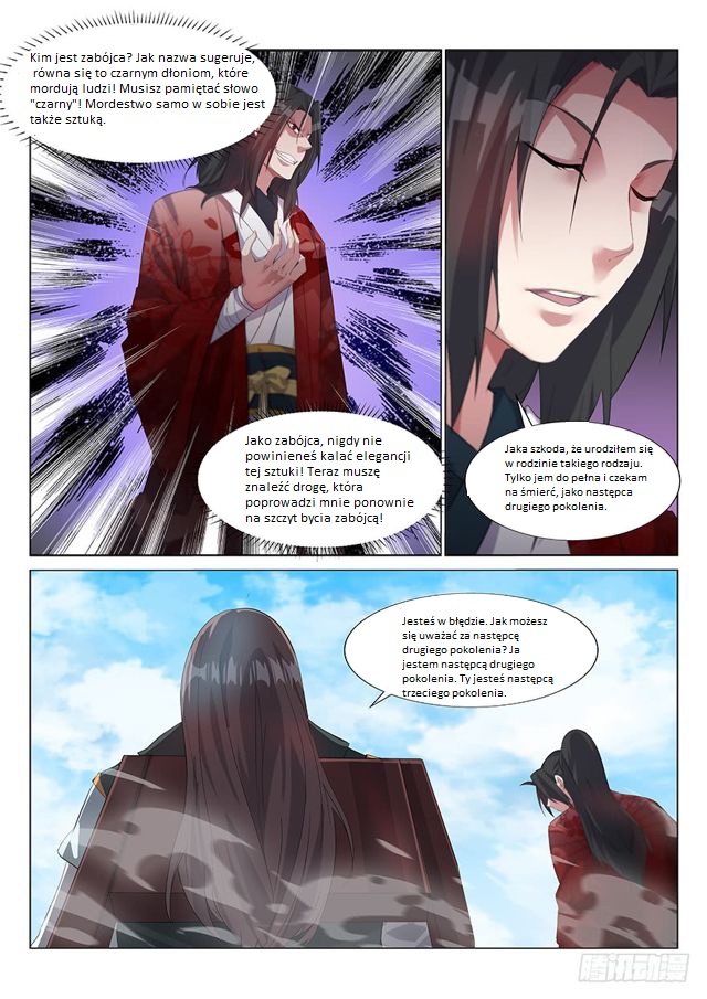 Otherworldly Evil Monarch Ch. 1 第12页