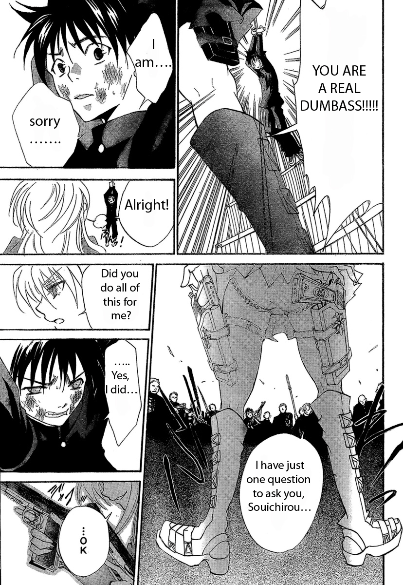 Bokuretsu Manken Love Gun Oneshot 第21页