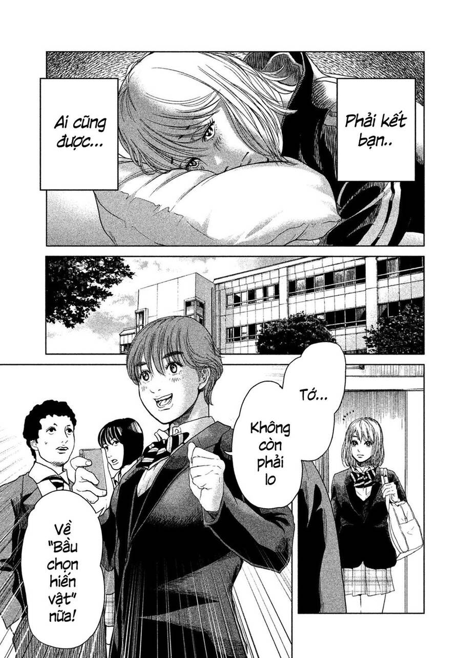 Sacrificial Vote Vol. 1 Ch. 4 第11页
