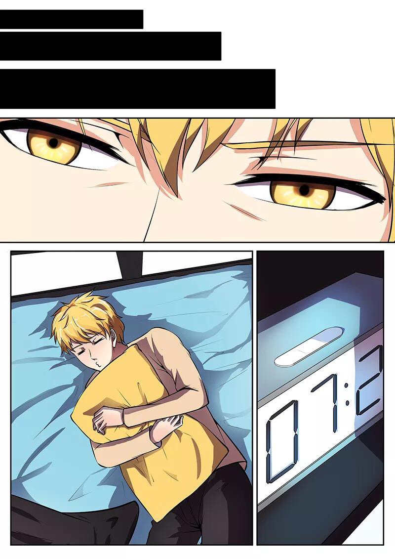 Dream Maker Ch. 2 第25页