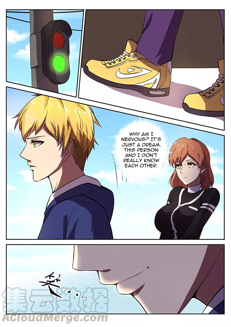 Dream Maker Ch. 2 第29页
