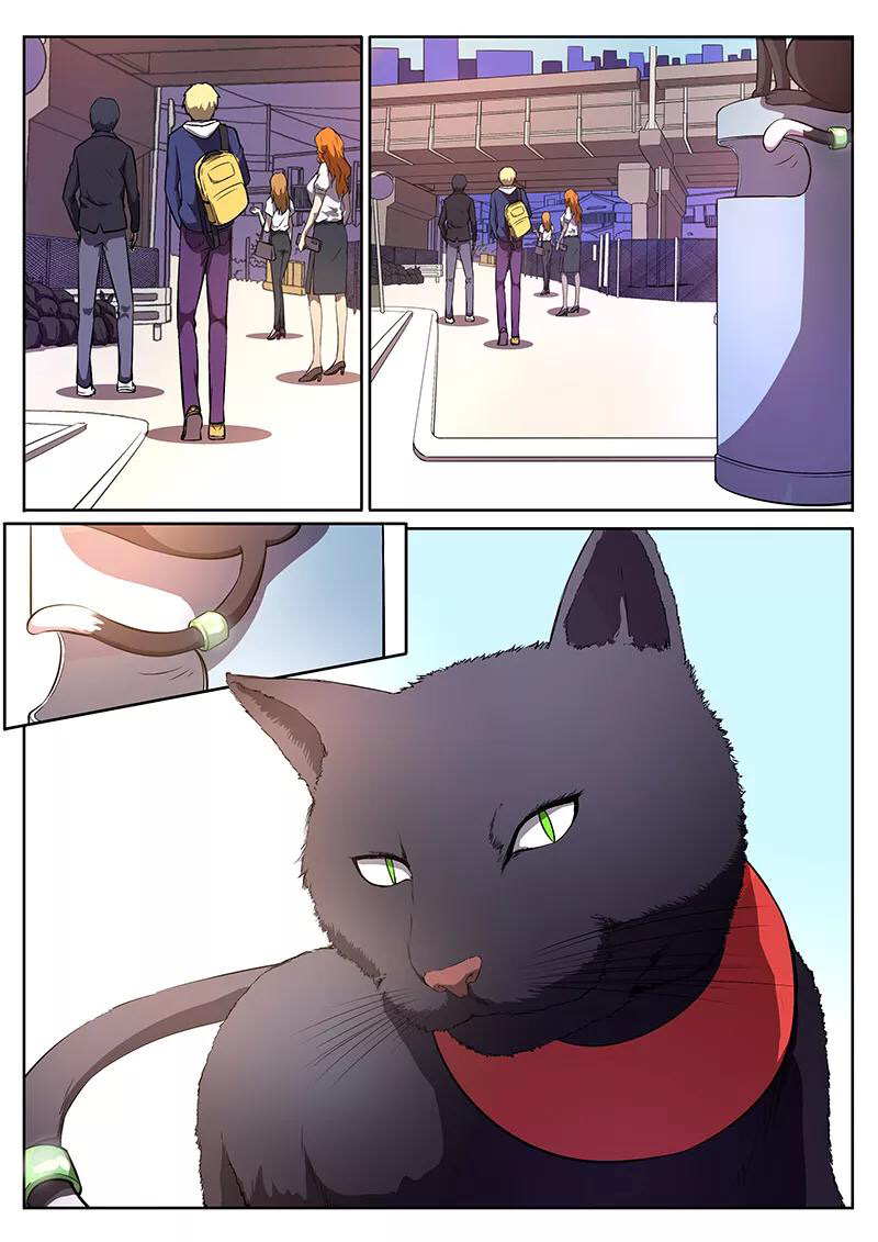 Dream Maker Ch. 2 第30页