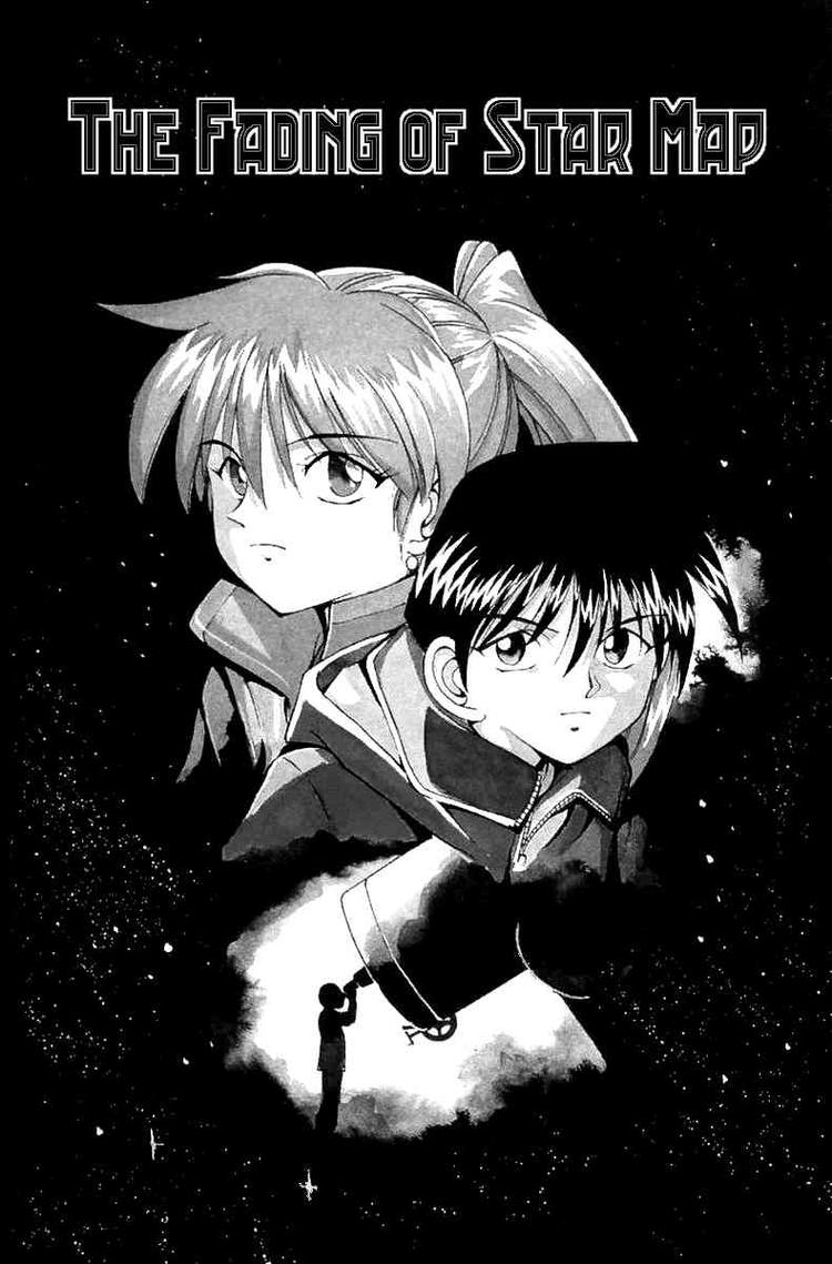 Q.E.D The Fading of Star Map 第1页