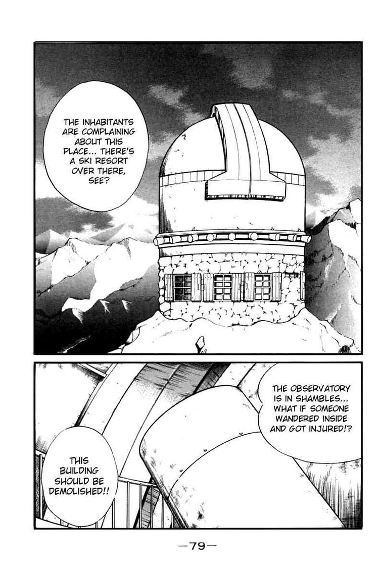 Q.E.D The Fading of Star Map 第2页