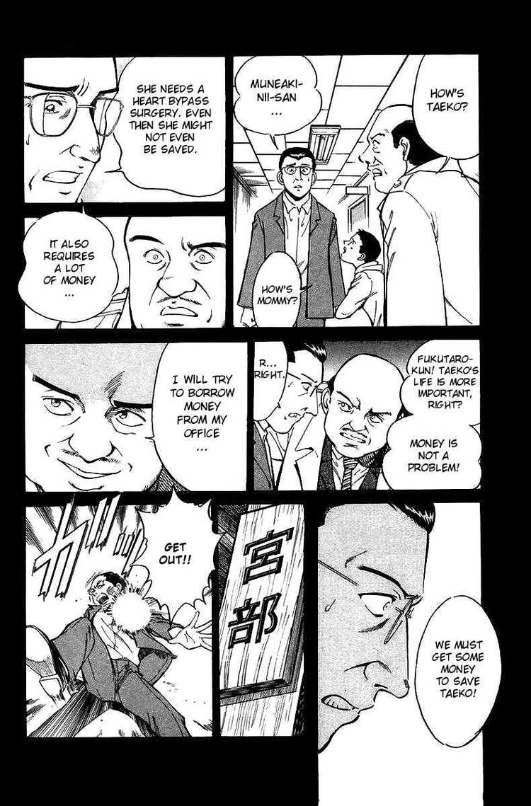 Q.E.D The Fading of Star Map 第23页