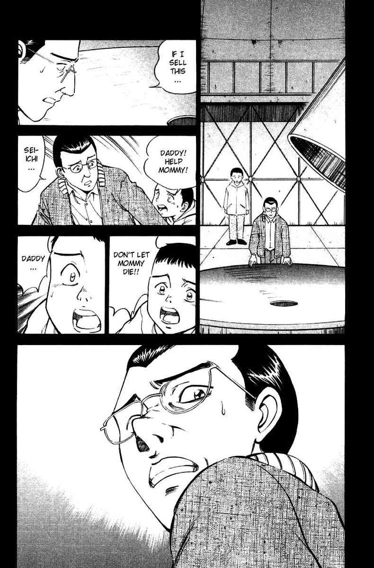 Q.E.D The Fading of Star Map 第25页