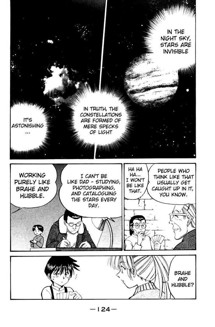 Q.E.D The Fading of Star Map 第47页