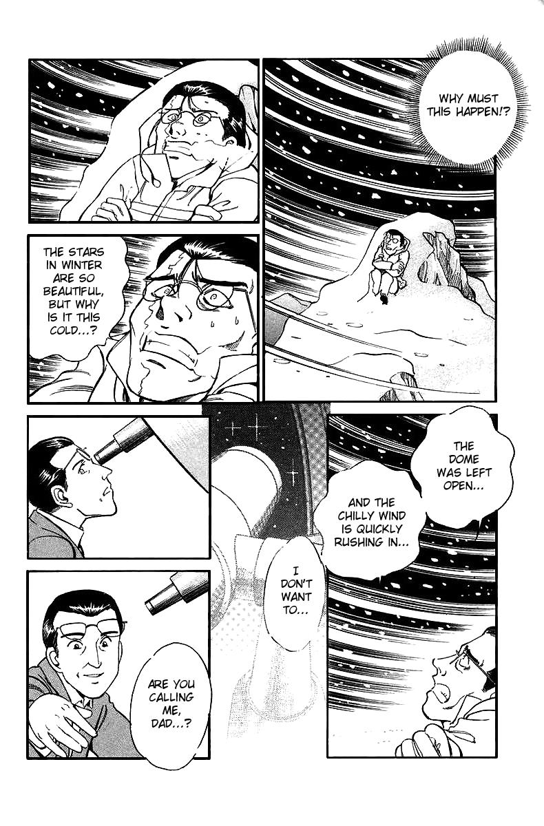 Q.E.D The Fading of Star Map 第97页