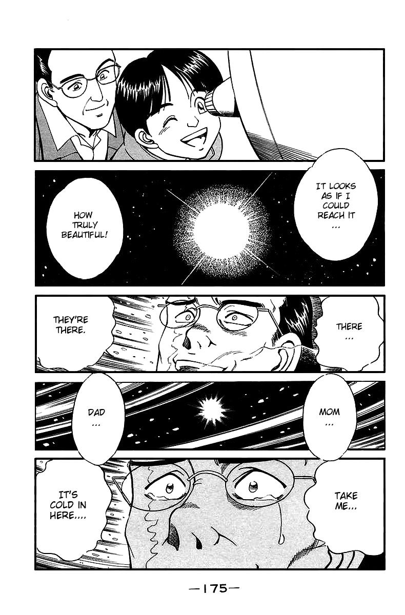 Q.E.D The Fading of Star Map 第98页