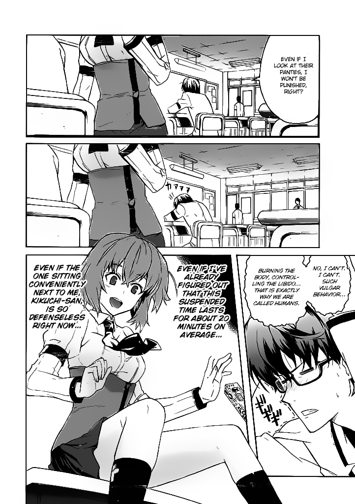 Trauma Ryoushi Kesshou Vol. 1 Ch. 1 第11页