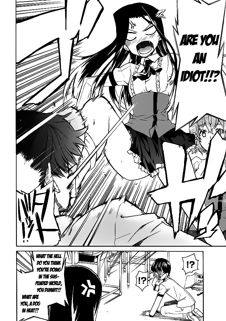 Trauma Ryoushi Kesshou Vol. 1 Ch. 1 第13页
