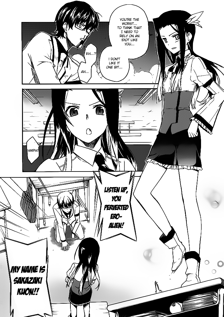 Trauma Ryoushi Kesshou Vol. 1 Ch. 1 第14页