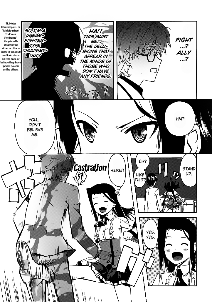 Trauma Ryoushi Kesshou Vol. 1 Ch. 1 第16页
