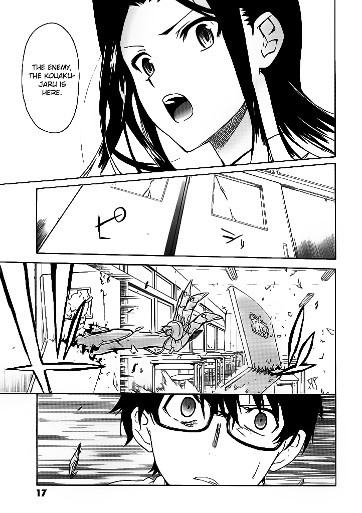 Trauma Ryoushi Kesshou Vol. 1 Ch. 1 第18页