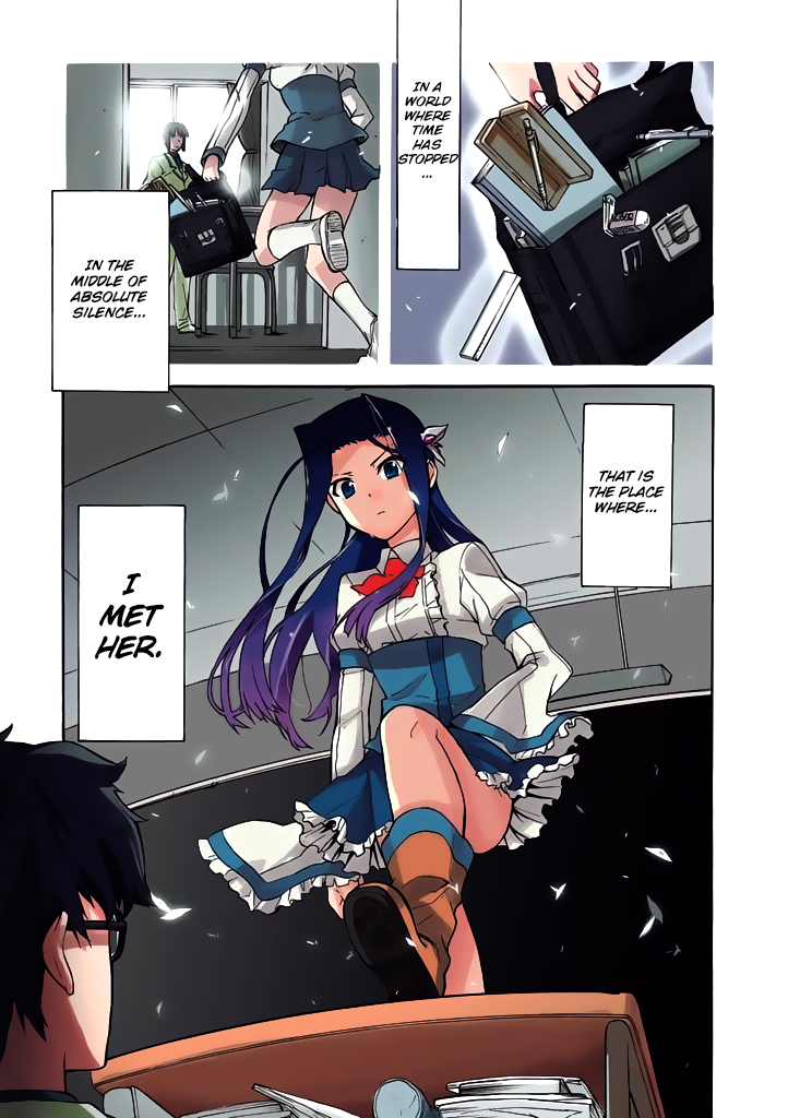 Trauma Ryoushi Kesshou 第3页