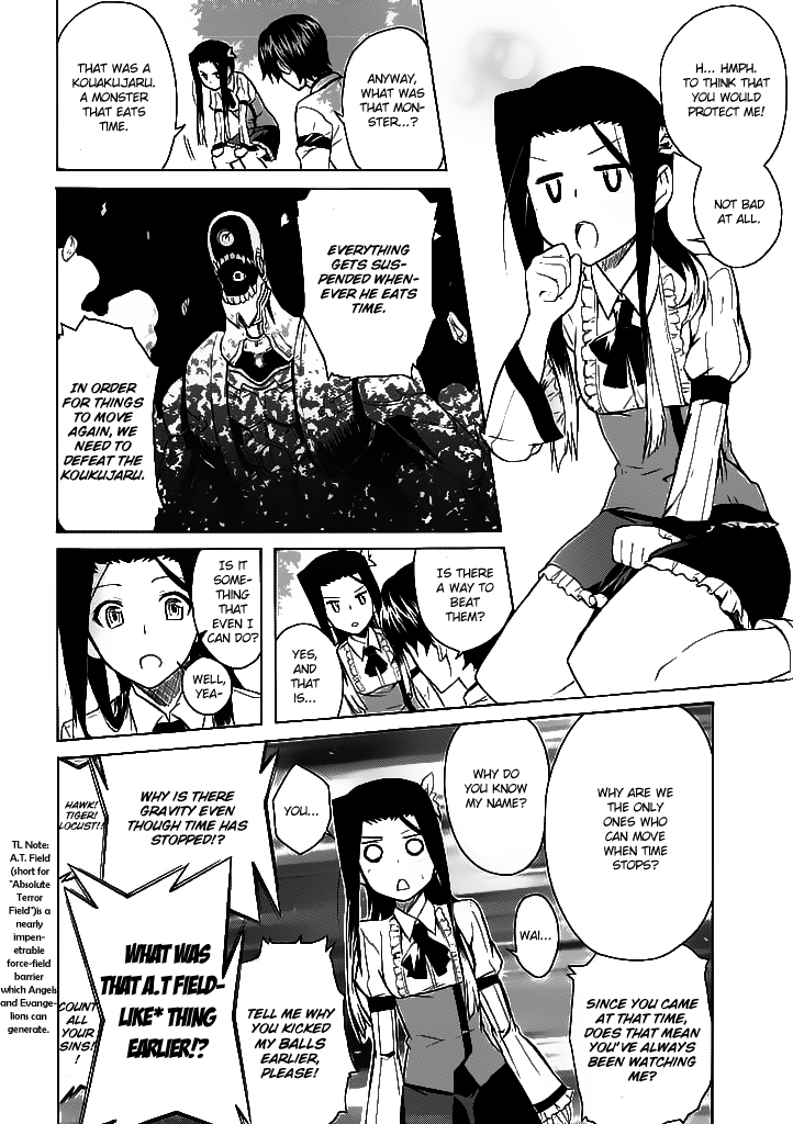Trauma Ryoushi Kesshou Vol. 1 Ch. 1 第22页