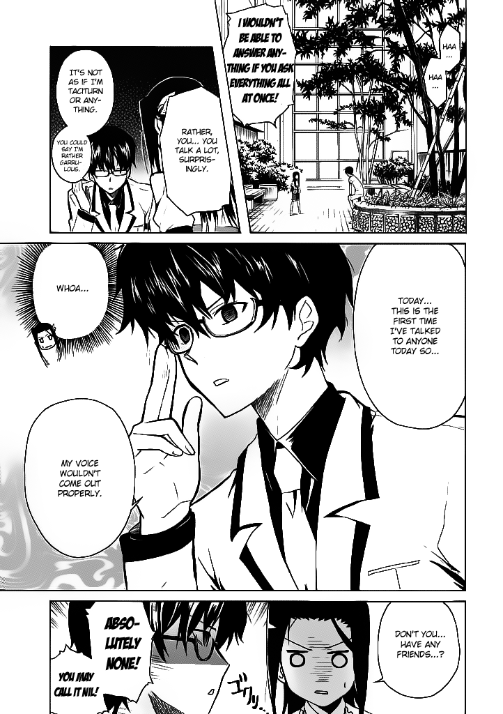 Trauma Ryoushi Kesshou Vol. 1 Ch. 1 第23页