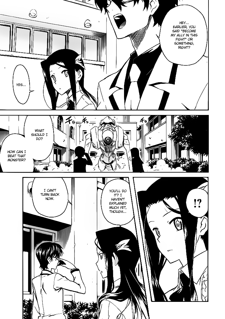 Trauma Ryoushi Kesshou Vol. 1 Ch. 1 第25页