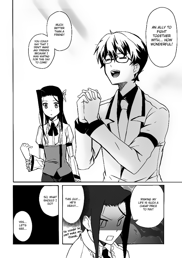 Trauma Ryoushi Kesshou Vol. 1 Ch. 1 第26页