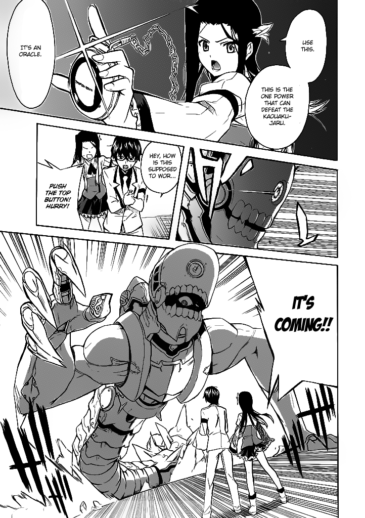 Trauma Ryoushi Kesshou Vol. 1 Ch. 1 第27页