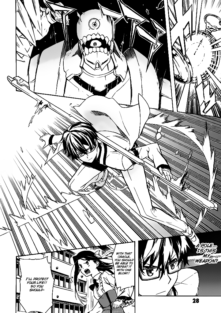 Trauma Ryoushi Kesshou Vol. 1 Ch. 1 第28页