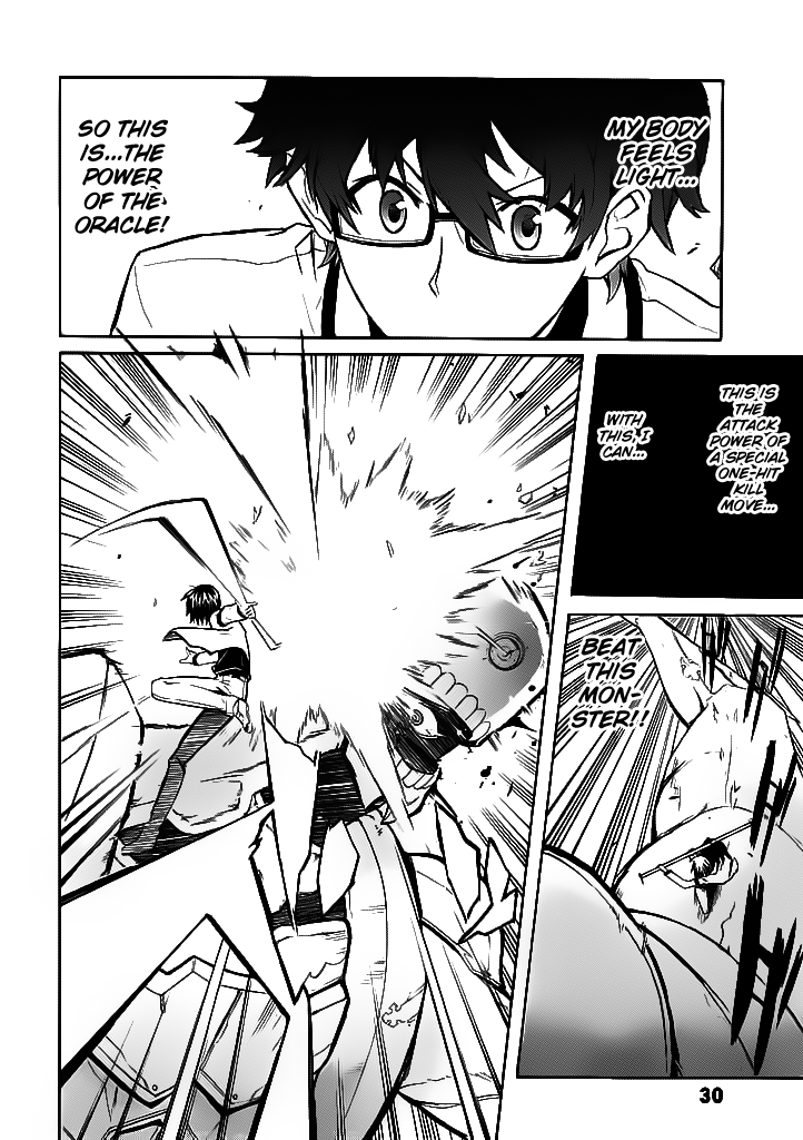 Trauma Ryoushi Kesshou Vol. 1 Ch. 1 第30页